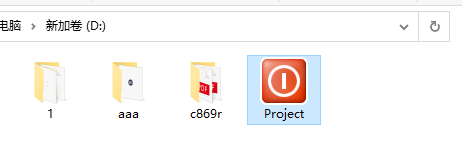 建立项目文件夹